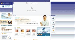 Desktop Screenshot of choisent.com